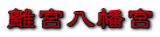 {{